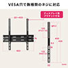 【アウトレット･訳あり・セール】テレビ壁掛け金具（薄型設置・32～70インチ対応・VESA対応・耐荷重45kgまで）