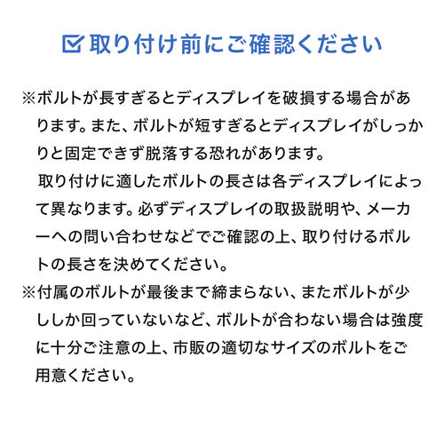 テレビ転倒防止ベルト（VESA取付・クランプ固定・穴あけ不要・壁固定対応・ホワイト）