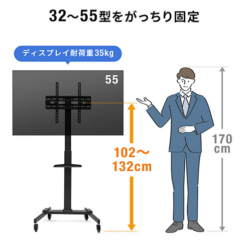 新品　ハイタイプテレビスタンド 35〜55型対応　突っ張り式 ef12058a4435cf232560eed1272261