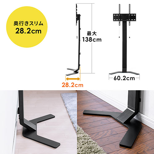 テレビスタンド（壁寄せ・ハイタイプ・32型・42型・55型対応・高