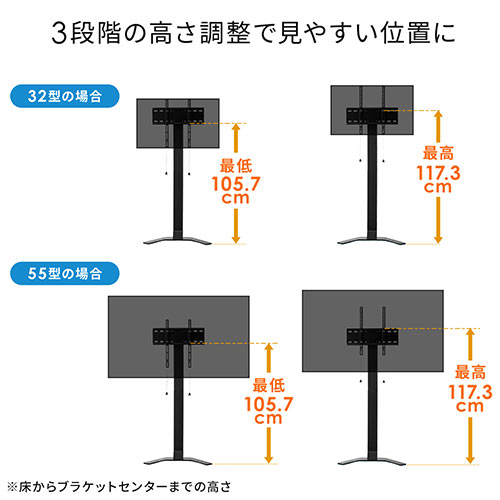 テレビスタンド（壁寄せ・ハイタイプ・32型・42型・55型対応・高さ調整可能・耐荷重40kg） テレビスタンド（壁寄せ・ハイタイプ・32型・42型・55型対応・高さ調整