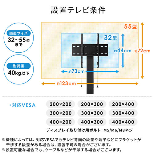 テレビスタンド（壁寄せ・ハイタイプ・32型・42型・55型対応・高さ調整