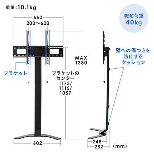 テレビスタンド（壁寄せ・ハイタイプ・32型・42型・55型・65型対応・高 