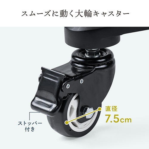 テレビスタンド｜ハイタイプ・キャスター付・高さ調整・65/75インチ対応