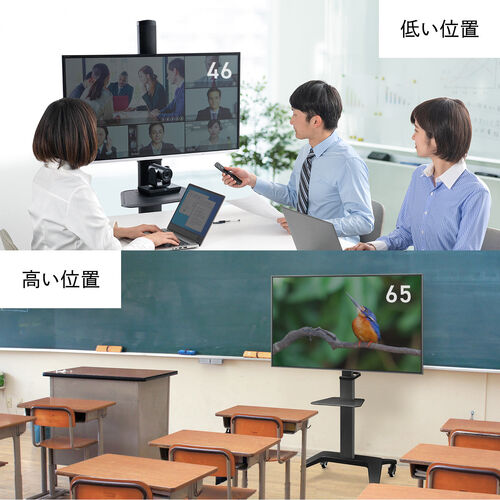 テレビスタンド｜ハイタイプ・キャスター付・高さ調整・65/75インチ対応