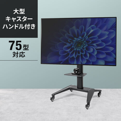 テレビスタンド（ブラック）キャスター付き 32~65インチ 耐荷重40kg Amazon.co.jp: BESSTER大型テレビスタンドキャスター付き 壁寄せ