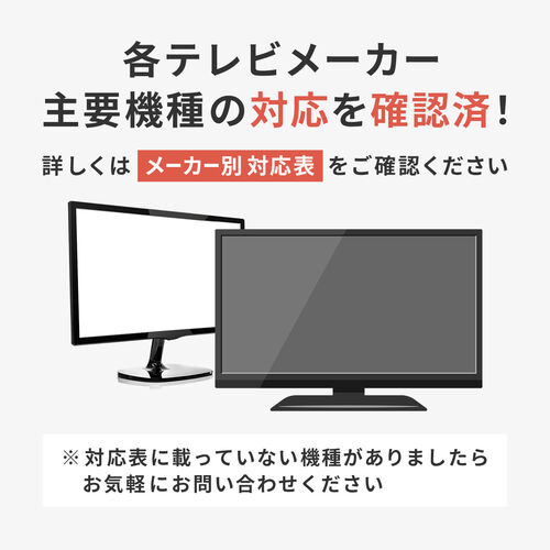 テレビスタンド｜キャスター・高さ調整・65/75/100インチ対応棚付き
