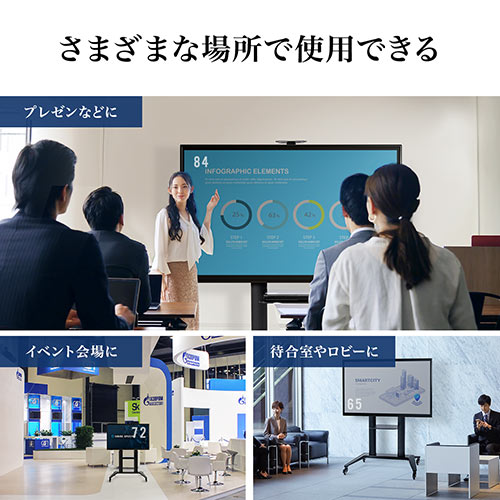 【アウトレット】テレビスタンド｜キャスター・高さ調整・65/75/100インチ対応棚付き