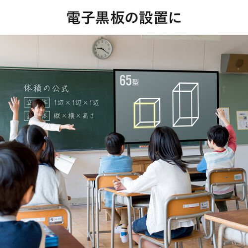 大型テレビスタンド（高耐荷重スタンド・86インチ対応・電子黒板・ディスプレイ耐荷重120kg・中棚・大型キャスター付き）