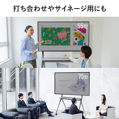 大型テレビスタンド（高耐荷重スタンド・86インチ対応・電子黒板・ディスプレイ耐荷重120kg・中棚・大型キャスター付き）