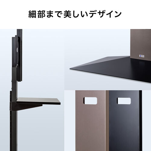 壁寄せテレビスタンド（ロータイプ・50インチ/65インチ/75インチ対応・スチール製・棚板付・ブラック）