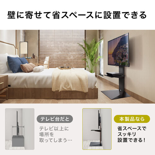 壁寄せテレビスタンド ロータイプ cs-0001_00.jpg