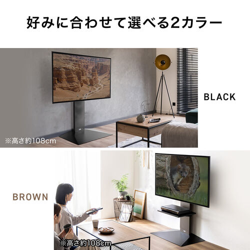 壁寄せテレビスタンド ロータイプ 壁寄せTVスタンド (固定タイプ)/まるで壁掛けのような仕上がりに