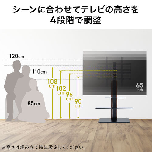 テレビスタンド（壁寄せテレビスタンド・会議用・ハイタイプ・32インチ/42インチ/55インチ/65インチ対応・スチール製・天然木使用・サウンドバースピーカー用棚板付）L034M