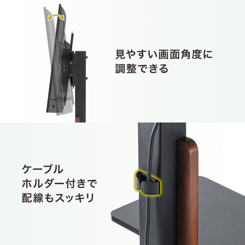 ブラウン テレビスタンド 32-55インチ対応 テレビスタンド 壁掛け テレビボード 32〜55インチ 32V〜55V