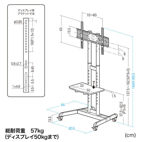 テレビスタンド｜ハイタイプ・高さ調整・棚付き65/75インチ対応