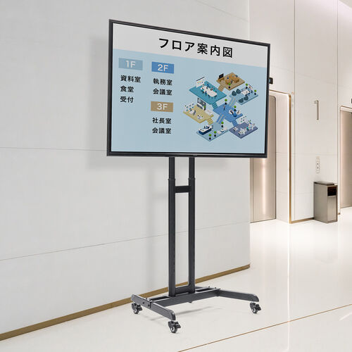テレビスタンド｜ハイタイプ・高さ調整・棚付き65/75インチ対応