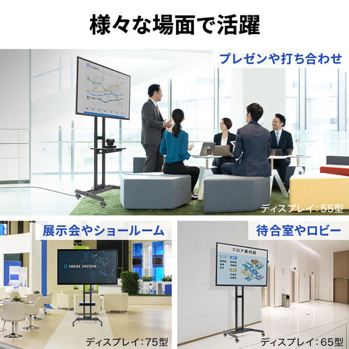 テレビスタンド｜ハイタイプ・高さ調整・棚付き65/75インチ対応