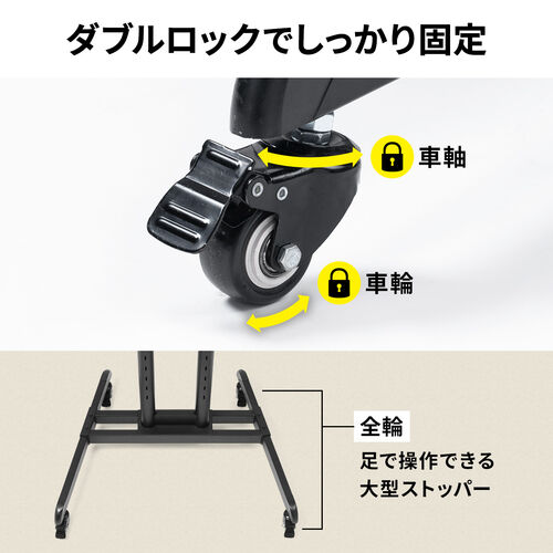 テレビスタンド｜ハイタイプ・高さ調整・棚付き65/75インチ対応
