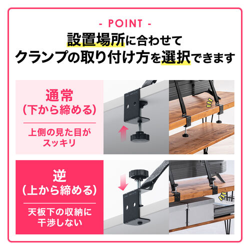 テレビ転倒防止ベルト（VESA取付・クランプ上下固定対応・穴あけ不要・壁固定対応・ブラック）
