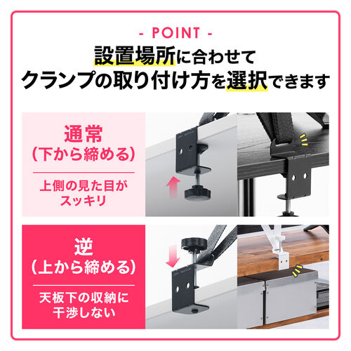 テレビ転倒防止ベルト（2本ベルト・VESA取付・クランプ上下固定対応・穴あけ不要・壁固定対応・ブラック）