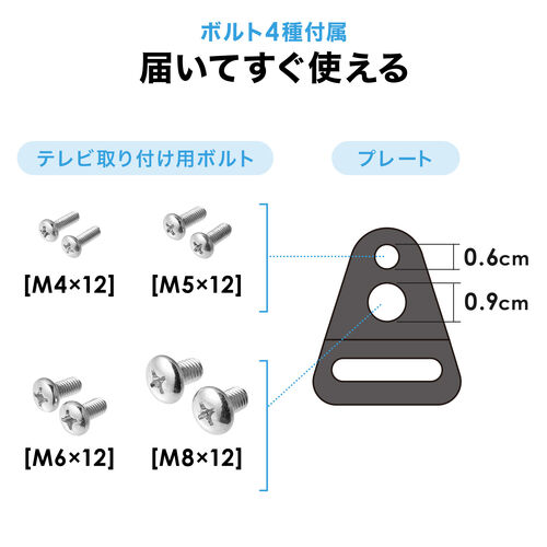 テレビ転倒防止ベルト（2本ベルト・VESA取付・クランプ上下固定対応・穴あけ不要・壁固定対応・ホワイト）