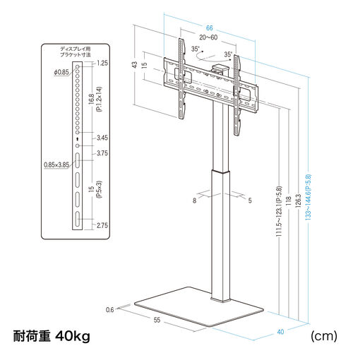 【アウトレット】テレビスタンド（壁寄せ・首振り・65インチ対応・高さ調節3段階・大型・据え置き）