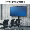 テレビスタンド（壁寄せ・首振り・65インチ対応・高さ調節3段階・大型・据え置き）