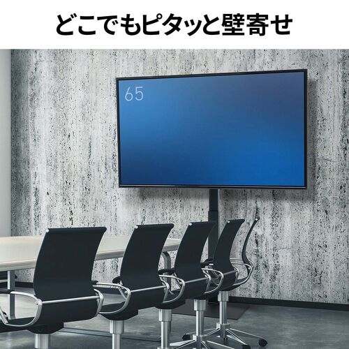 【アウトレット】テレビスタンド（壁寄せ・首振り・65インチ対応・高さ調節3段階・大型・据え置き）