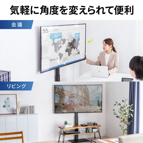 【アウトレット】テレビスタンド（壁寄せ・首振り・65インチ対応・高さ調節3段階・大型・据え置き）