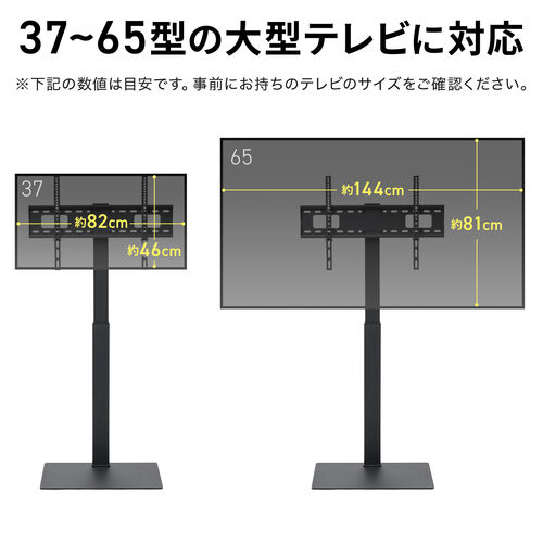 【アウトレット】テレビスタンド（壁寄せ・首振り・65インチ対応・高さ調節3段階・大型・据え置き）