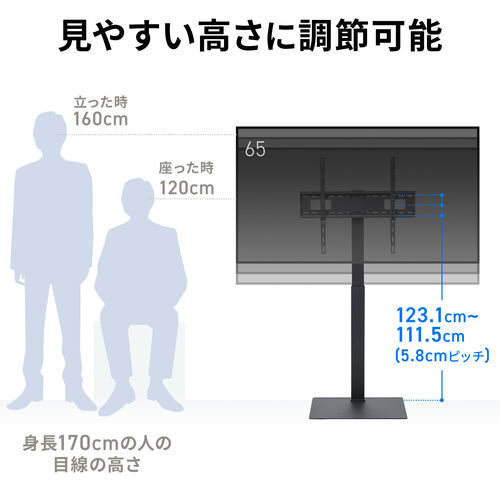【アウトレット】テレビスタンド（壁寄せ・首振り・65インチ対応・高さ調節3段階・大型・据え置き）