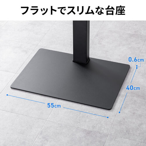 【アウトレット】テレビスタンド（壁寄せ・首振り・65インチ対応・高さ調節3段階・大型・据え置き）