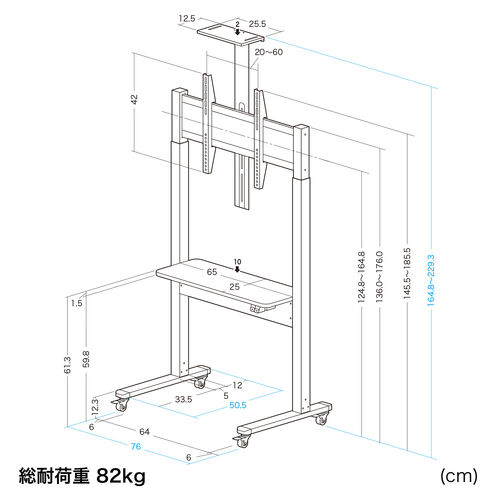 電動昇降ディスプレイスタンド（37～86インチ対応・カメラ台付き・キャスター付き・高耐荷重70kg・静音設計）