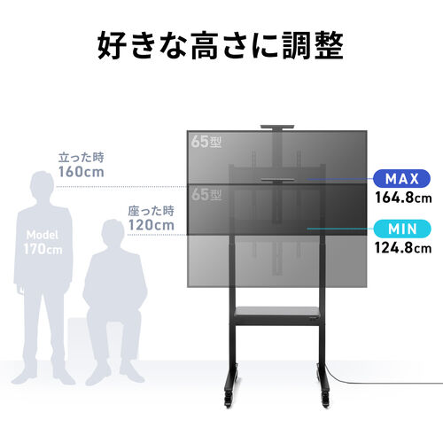 電動昇降ディスプレイスタンド（37～86インチ対応・カメラ台付き・キャスター付き・高耐荷重70kg・静音設計）