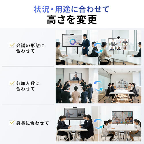 電動昇降ディスプレイスタンド（37～86インチ対応・カメラ台付き・キャスター付き・高耐荷重70kg・静音設計）