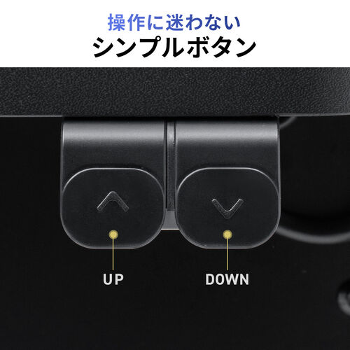 電動昇降ディスプレイスタンド（37～86インチ対応・カメラ台付き・キャスター付き・高耐荷重70kg・静音設計）