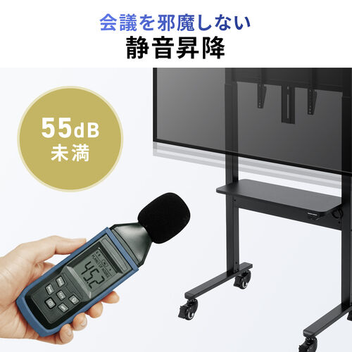 電動昇降ディスプレイスタンド（37～86インチ対応・カメラ台付き・キャスター付き・高耐荷重70kg・静音設計）