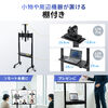 電動昇降ディスプレイスタンド（37～86インチ対応・カメラ台付き・キャスター付き・高耐荷重70kg・静音設計）