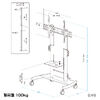 テレビスタンド（100型・100インチ対応・上下昇降・手動・ディスプレイスタンド・キャスター付・ハイタイプ）