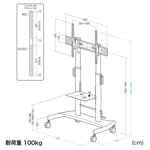 テレビスタンド（100型・100インチ対応・上下昇降・手動・ディスプレイスタンド・キャスター付・ハイタイプ）
