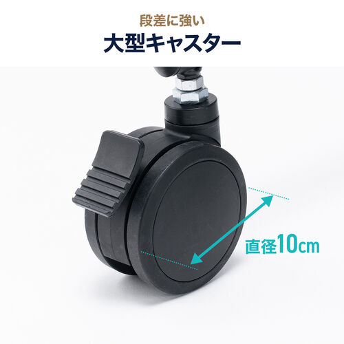 テレビスタンド（100型・100インチ対応・上下昇降・手動・ディスプレイスタンド・キャスター付・ハイタイプ）