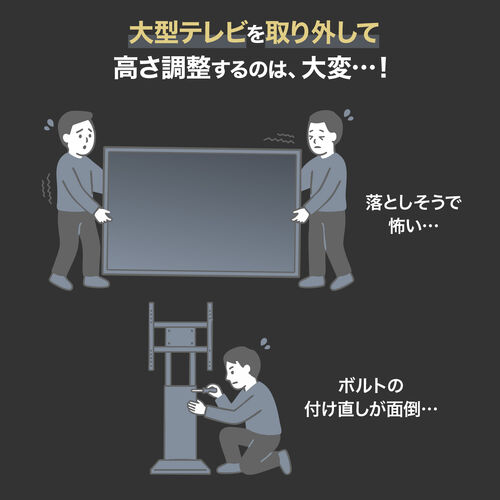 テレビスタンド（100型・100インチ対応・上下昇降・手動・ディスプレイスタンド・キャスター付・ハイタイプ）
