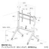 テレビスタンド（キャスター付・65インチ・86インチ対応・手動昇降・大型モニター・会議室・収納棚付・ディスプレイスタンド）