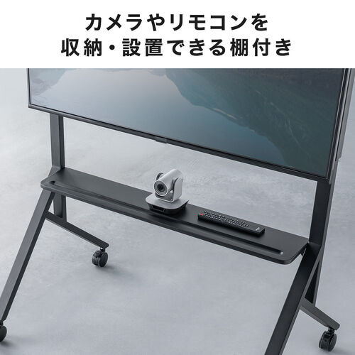 テレビスタンド（キャスター付・65インチ・86インチ対応・手動昇降・大型モニター・会議室・収納棚付・ディスプレイスタンド）