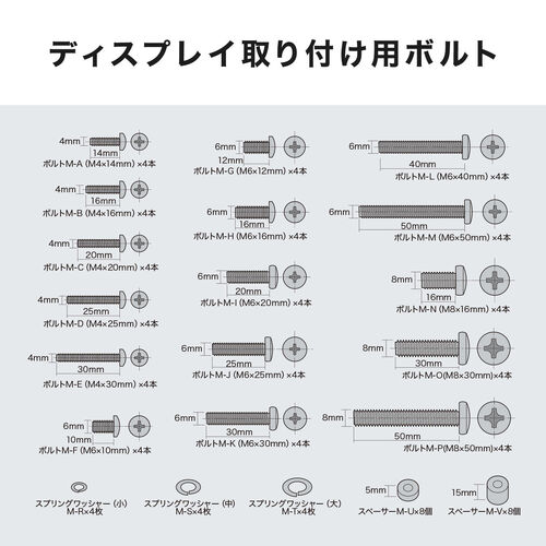 テレビスタンド（キャスター付・65インチ・86インチ対応・手動昇降・大型モニター・会議室・収納棚付・ディスプレイスタンド）