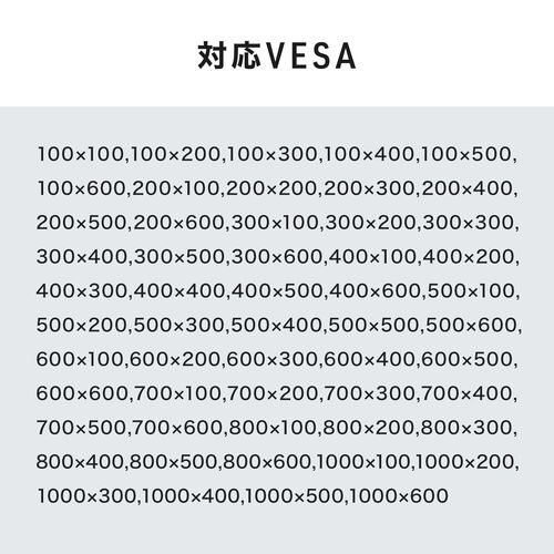 テレビスタンド（キャスター付・65インチ・86インチ対応・手動昇降・大型モニター・会議室・収納棚付・ディスプレイスタンド）