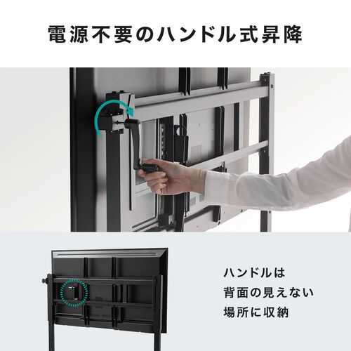 テレビスタンド（キャスター付・65インチ・86インチ対応・手動昇降・大型モニター・会議室・収納棚付・ディスプレイスタンド）