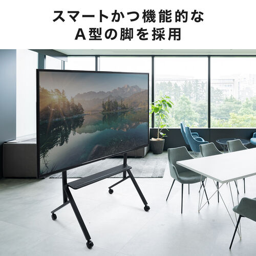 テレビスタンド（キャスター付・65インチ・86インチ対応・手動昇降・大型モニター・会議室・収納棚付・ディスプレイスタンド）
