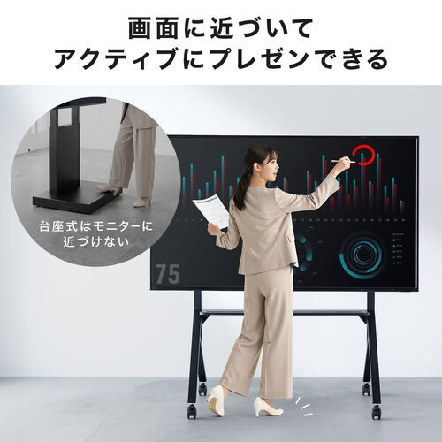 テレビスタンド（キャスター付・65インチ・86インチ対応・手動昇降・大型モニター・会議室・収納棚付・ディスプレイスタンド）